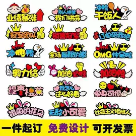 毛毡;发箍;发夹