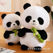 大熊猫玩偶毛绒玩具女孩公仔抱枕儿童生日礼物睡觉娃娃成都纪念品