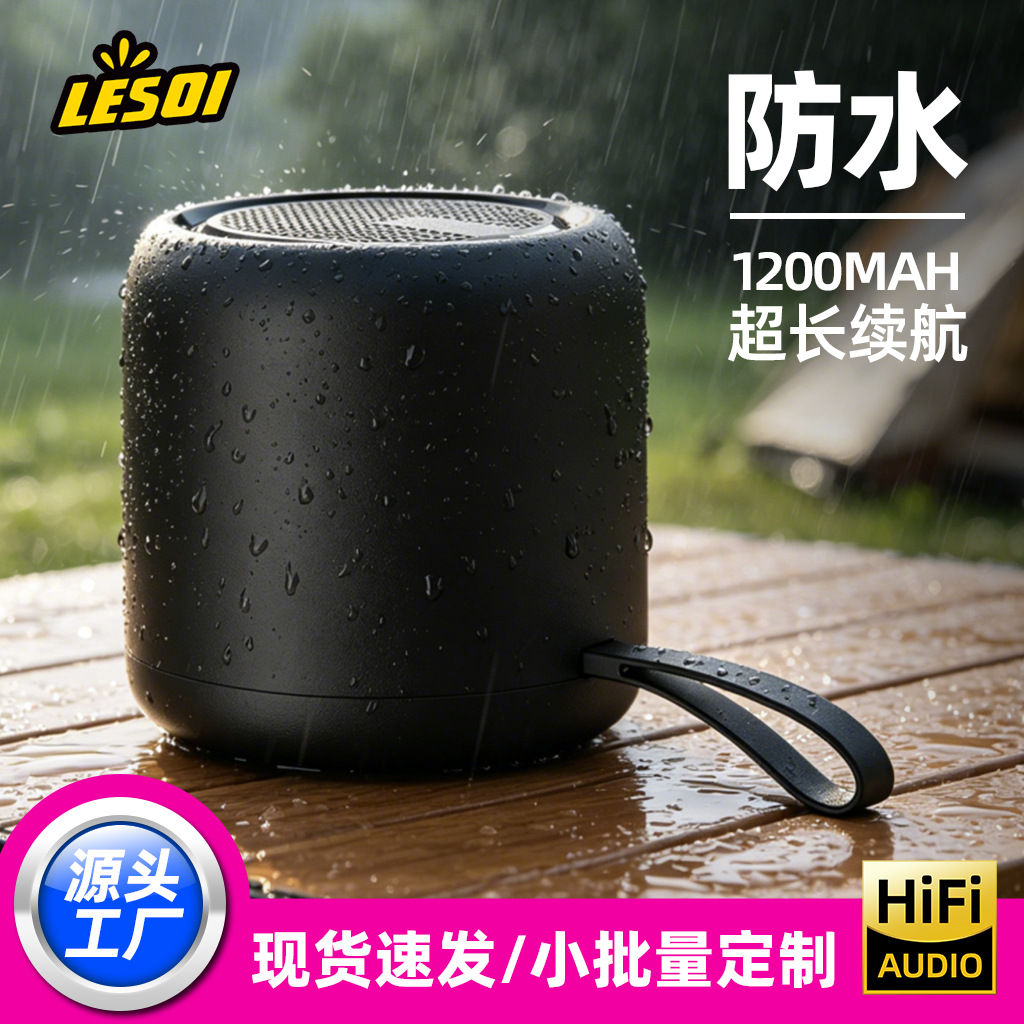 F11防水蓝牙音箱IPX4级户外Speaker通话TWS低音炮便携式CE小音响
