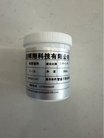 色浆;硅橡胶;硫化剂