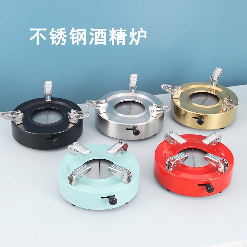 不锈钢加厚酒精炉圆形户外便携式迷你火锅炉小火锅套装酒店商用|undefined