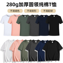 �ذ�280g�Ӻ�A�I�����Ļ����F�w������w��V����������ȫ��t��