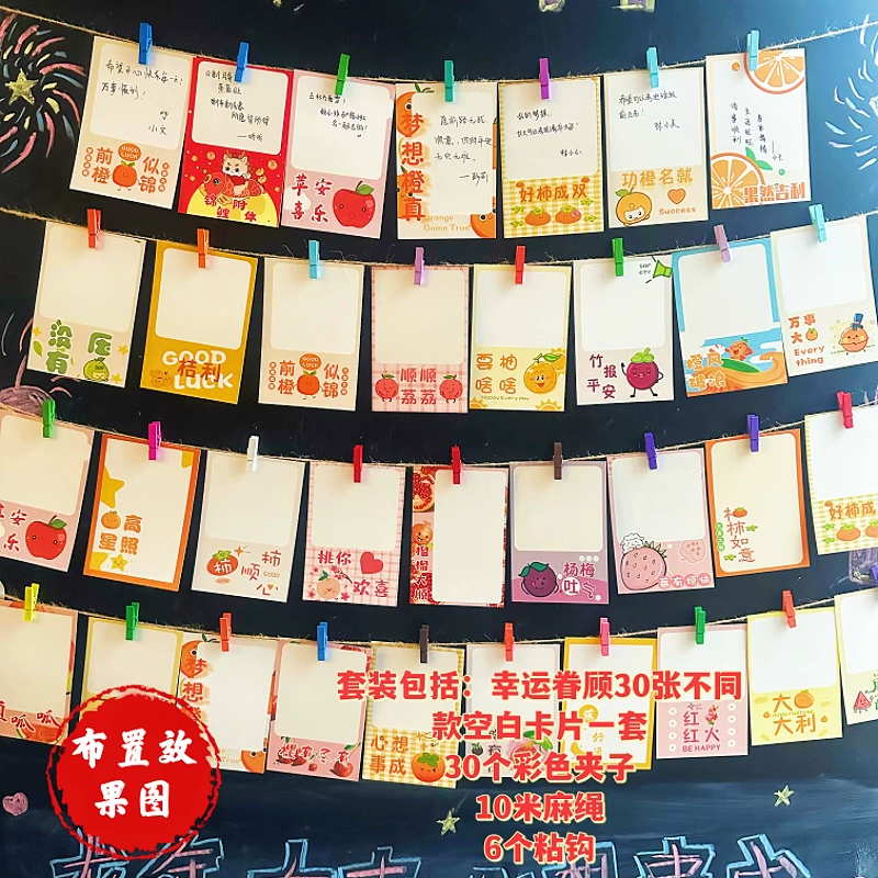Postcard, cards on wall for kindergarten for elementary school students