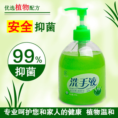 Liquid soap moist Botany household aloe Refreshing fragrance Pressing Bubble children TOILET adult Refreshing fragrance foam Top