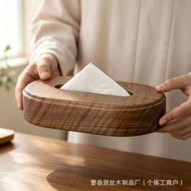 跨境木质抽纸盒客厅装饰圆角纸巾收纳盒抽取式餐巾纸盒实木纸巾盒