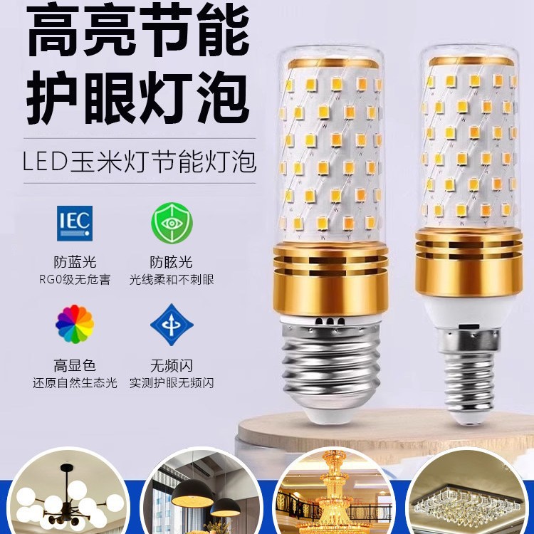 bombilla led cabeza de luz casera fuerte 12w16w lámpara de maíz E12 tornillo inteligente tricolor vela luminosa lámpara candelabrera
