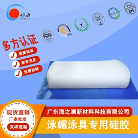 硅橡胶;硅胶管;灯具套件