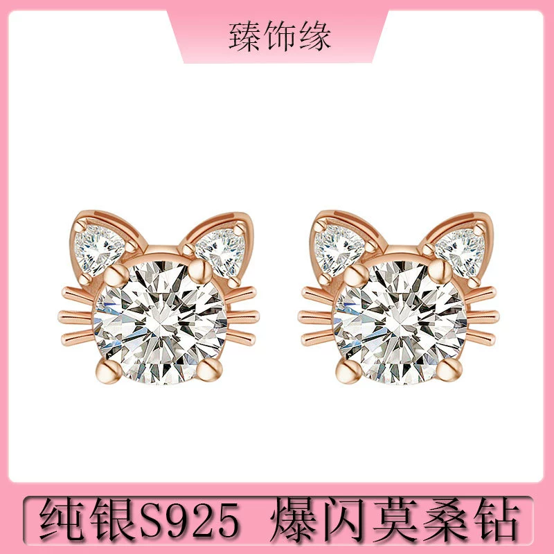 Серьги с муассанитом из стерлингового серебра S925, маленькие, изысканные, милые и модные украшения Douyin для интернет-знаменитостей, цвет D, муассанит