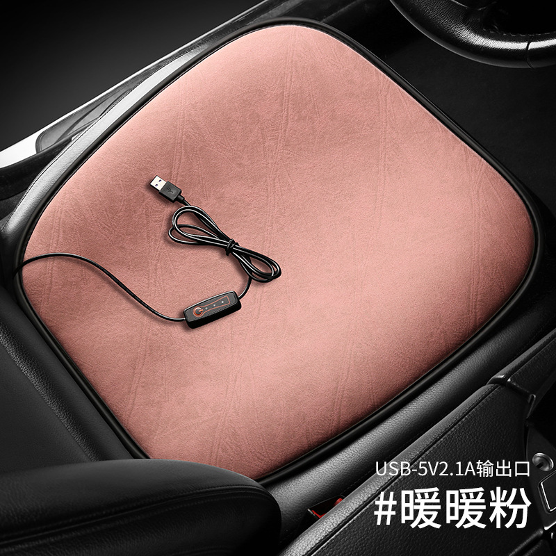 Qìchē Winter Warm Plush USB 5V Car Heated Seat Cushion Front Row (Multi-function pad) - usb-heating-pad-warm-pink