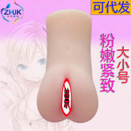 飞机杯男用品成人情趣自慰名器圣杯真人倒模膜斐济杯真实阴道处女