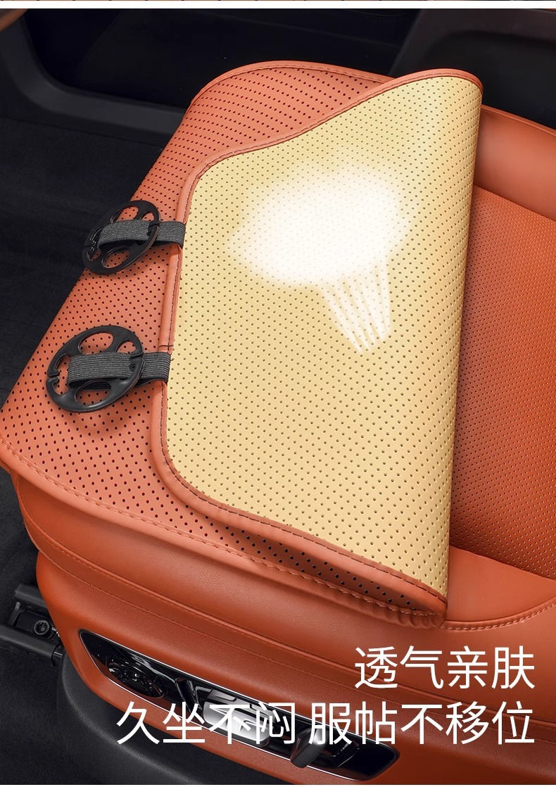 Factory Direct Sales Suitable for Ideal L6L7L8L9 Special Seat Cushion Mega Seat Cover Seat Cushion Ventilated Car Interior