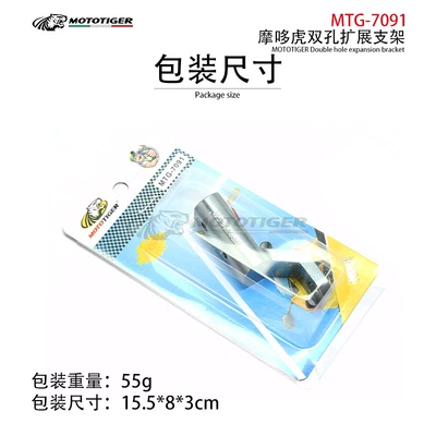 Modification Model, Motorcycle General Parts