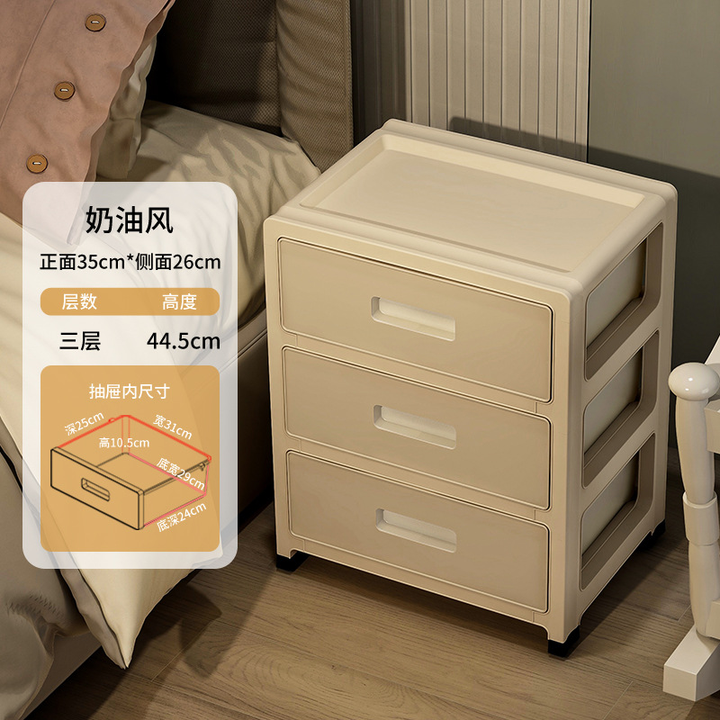 35面幅家庭用挟みロッカーオフィスファイル整理キャビネット寝室ベッドサイドテーブル引き出し式下着収納ケース