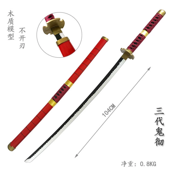104cm, Third Generation Ghost Tetsu
