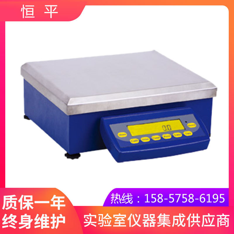 上海恒平    JA25K-1  大量称电子天平
