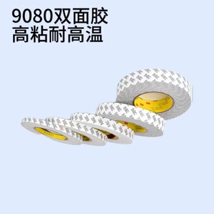 9080HL�p���z ����͸��������ˮ�p���z ���l�͸ߜ�3=m�޼��p���z