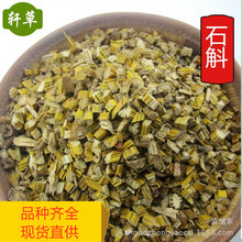 供应中药材黄草石斛批发金石斛1000克