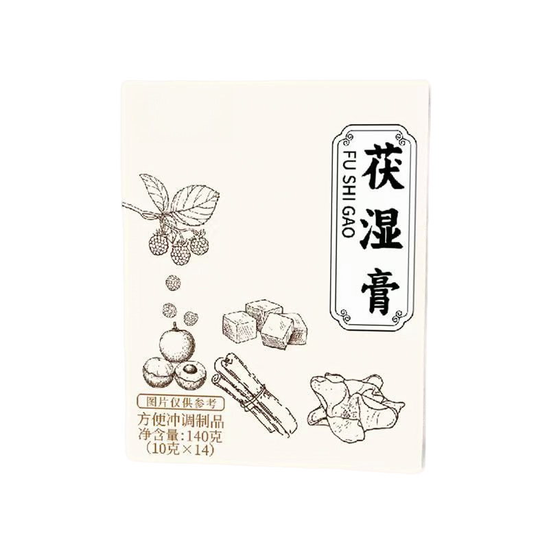 Fu Shi Paste 220g Traditional Poria Herbal Paste Ready to Eat Jar in use