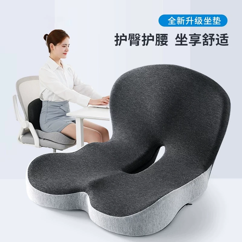 Подушка для сиденья и спинки, интегрированная подушка для стула, для офиса, для длительного сидения, комфортная, для красивой осанки, с поддержкой хвостового костя, для снятия давления на поясничный отдел, подушка для поддержки поясницы