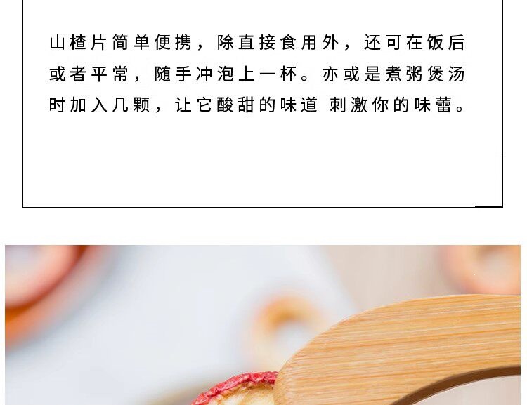 Dried Hawthorn Rings Shan Zha 山楂 Seedless Slices 500g for Tea and Snacking Natural Loose Pack quality and texture