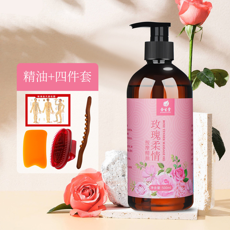 玫瑰精油发热开背推背全身体通经络按摩精油肩颈刮痧厂家批发|undefined