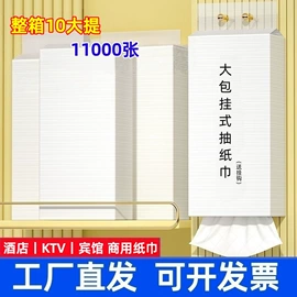 面巾纸;擦手纸;其他生活用纸