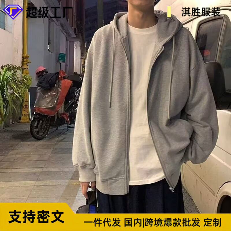 连帽卫衣男春秋潮牌宽松纯色开衫外套灰色百搭运动拉链休闲上衣服