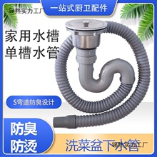 �N��ˮ����ˮ�����ˮ���ϰѳ���ˮ�ܼ��L�܆β�ϴ������ˮ�����L