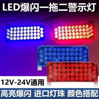 Truck High-Brightness Warning Light | İşçi projektorları