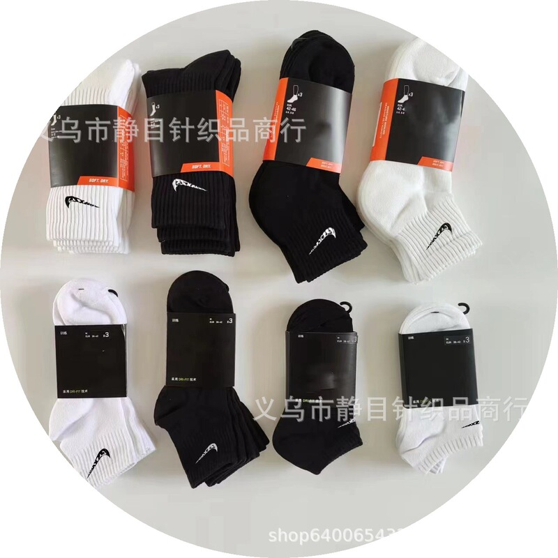 Suwannex Mid-Calf Socks, Thickened Towel Bottom, Thin Basketball Socks, Three Pairs Pack, Long, Mid-Calf, and Short Socks Suwannex Mid-Calf Socks, Thickened Towel Bottom, Thin Basketball Socks, Three Pairs Pack, Long, Mid-Calf, and Short Socks