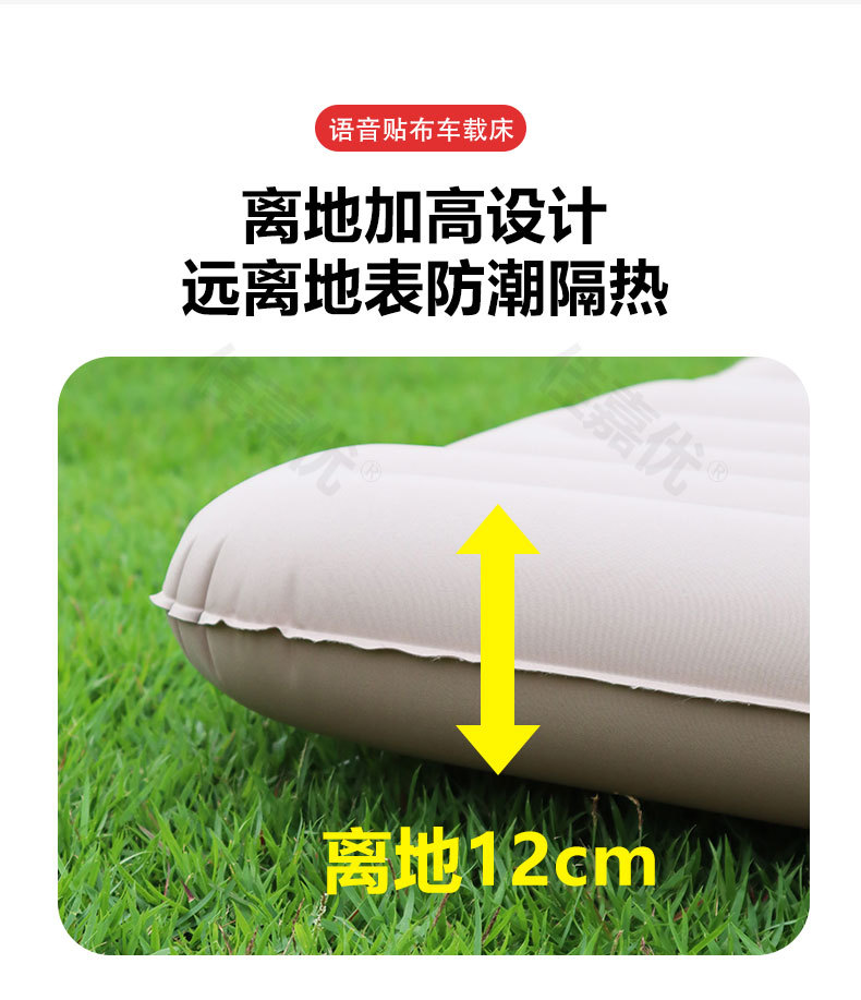 Car Inflatable Bed, Thickened Sleeping Pad, Travel Mattress, Vehicle Sleeping Essential, Car Suv Trunk Inflatable Mattress
