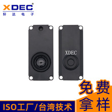 ǻ�w���ȓP��8�W10W 100*45*27.7Hmm�V���@ʾ����늘���ǻ����