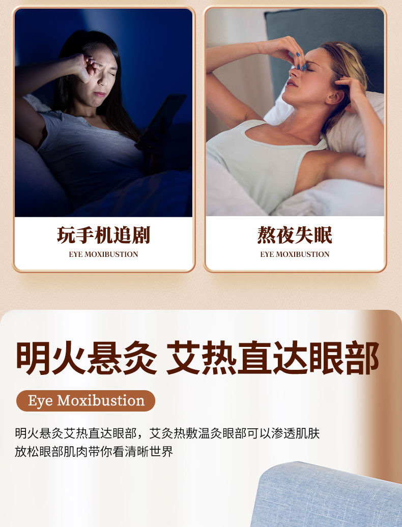 Silicone Eye Moxibustion Device Portable Eye Warming Massage Box with 216 Moxa Sticks for Home Relaxation key features