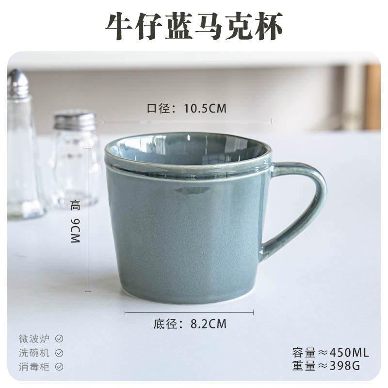 Defectos ligeros inswind taza de cerámica taza de desayuno taza de cerámica simple taza de café taza de agua taza de estudiantes