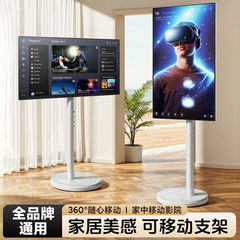 テレビスタンドモバイルホワイトコンピュータスタンド垂直モニタースタンドスクリーンハンガーフロアスタンドアートディスプレイスタンド
