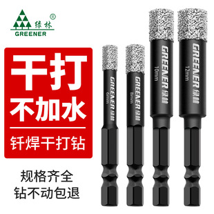 Green Forest Hole Opener Tile Drill Bit for Drilling Glass Marble Turning Magnets Stone All-Ceramic Dry Drilling