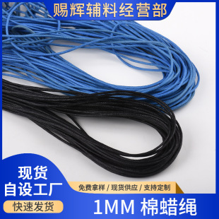 �|ݸ�S�ҬF؛���l1-1.5MM��Ϟ�K��ɫ �mɫ �����K�� �����K