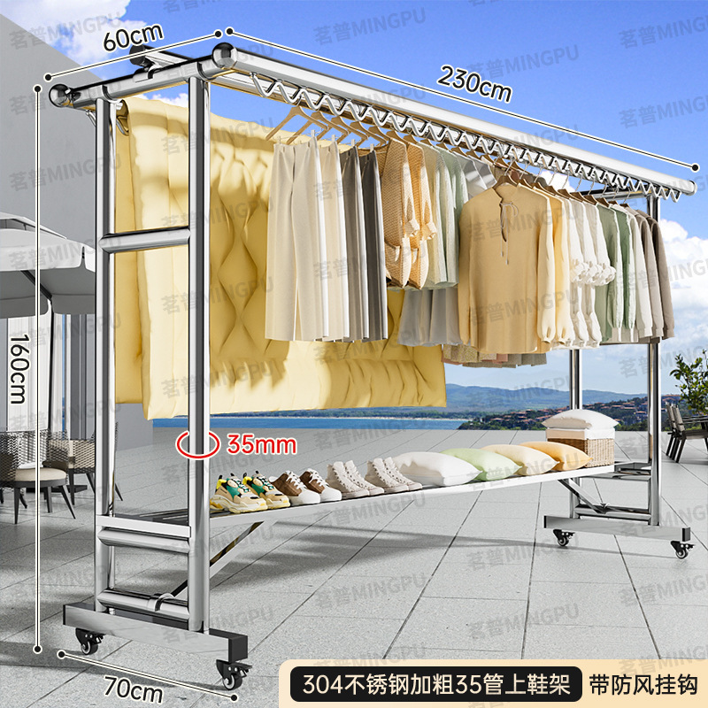 304ステンレス製ハンガー床置き屋外ベランダ家庭用折り畳み移動式凉衣棒防風日焼け神器|undefined