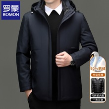 【鹅绒一衣五穿】罗蒙男士中长款连帽羽绒服2025冬季可拆内胆外套