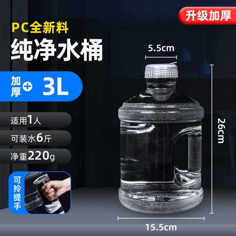 Al Aire Libre portátil de plástico de calidad alimentaria camping cubo de agua pura cubo de agua potable cubo de agua mineral