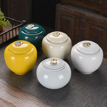 茶叶罐陶瓷密封罐储物罐便携密封罐存储罐药膏罐蜂蜜罐可定LOGO