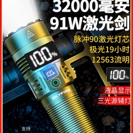 手电筒;头灯头戴电筒;钓鱼灯