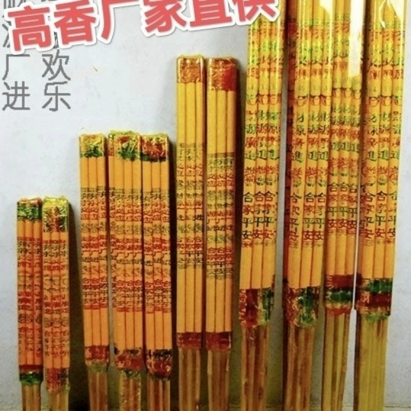 Большой и грубый с высоким ароматом