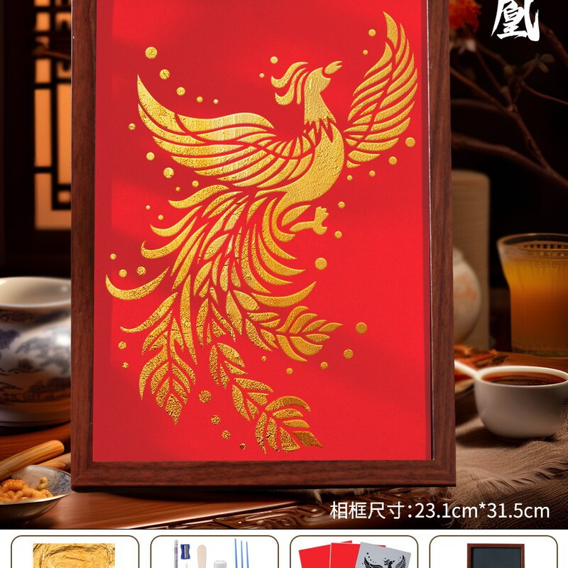 非遗金箔画diy手工拓印材料包烧箔画装饰画爱国主题建军节|undefined