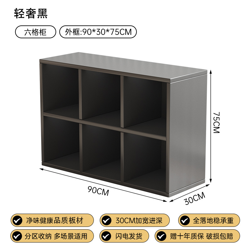 Escórdico negro de ocho cuadrones de gabinete combinado contra la pared gabinete de sala de estar gabinete de piso gabinete gabinete de casillero gabinete de celosía
