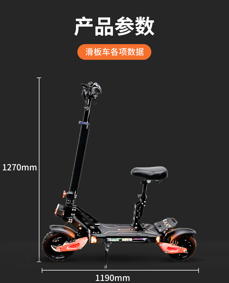 Electric Scooter Swipe Led Light Large Screen Digital Meter Adult Foldable 48V/1000W Swipe Electric Vehicle