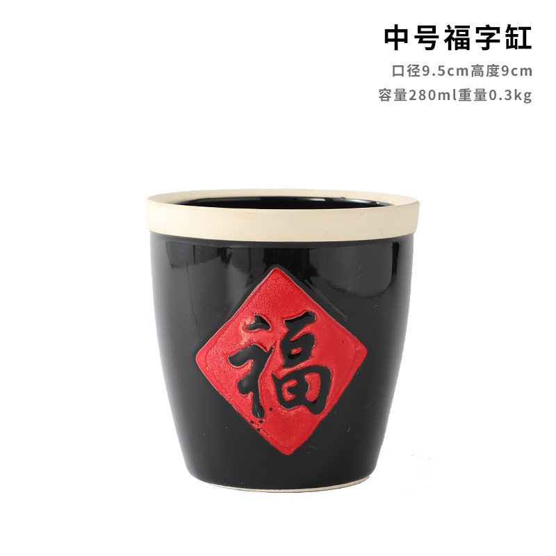 创意小福字缸酱缸福缸陶瓷调料调味缸酒店辣椒复古调味罐批发包邮|undefined