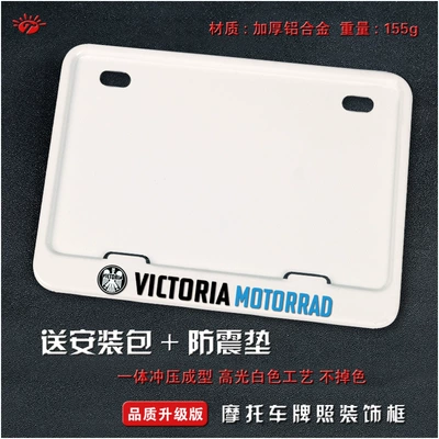 Nömrə qabı — Tail Plate Frame, Carbon Fiber Pattern - victoria-white-blue-label-white-edition
