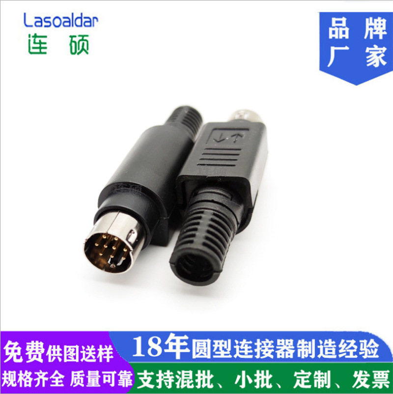 供MINI DIN10P车针装配式公头LOCK DIN10P组装式公头MINI DIN10P