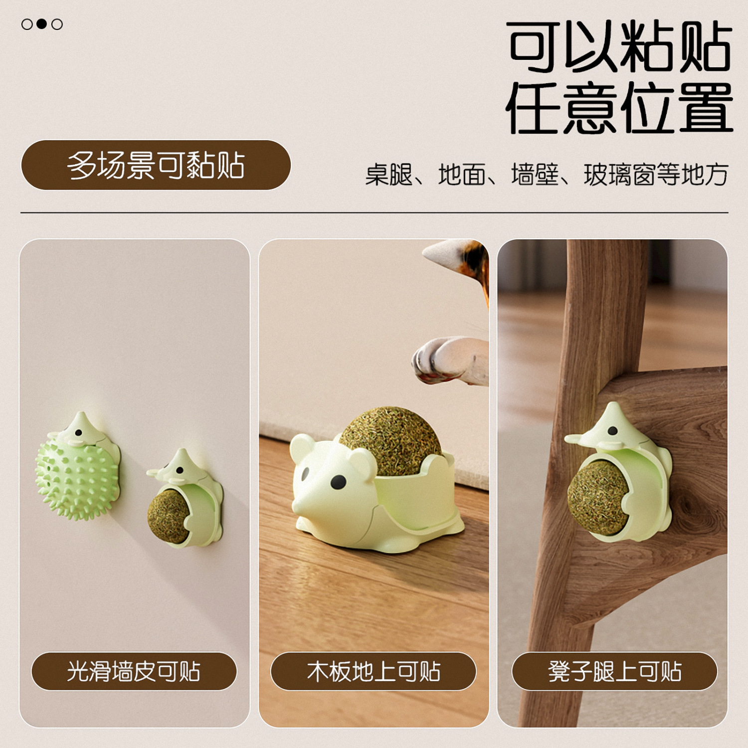 Z mascotas gatos bolas de laminación juguetes bola de molienda diental auto-hi entretenimiento erizo gato menta bola fábrica al por mayor